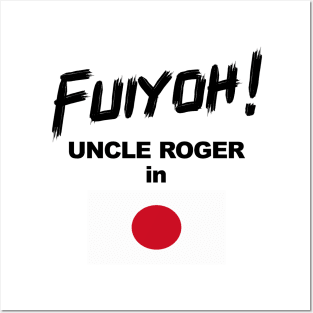 Uncle Roger World Tour - Fuiyoh - Japan Posters and Art